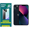 Apple Поліуретанова плівка GP Medium Armor на екран iPhone 13 Матова (Код товару:31838) Харьков