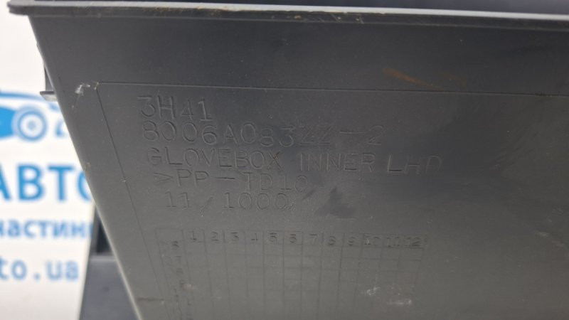 Бардачок Mitsubishi Lancer 2007-2017 8006A119XA (Арт. 72489) Київ - зображення 4