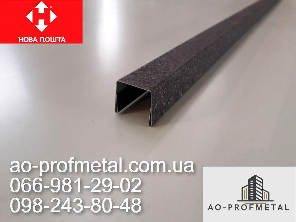 П-образная планка, Планка пешка на забор. Київ - зображення 2