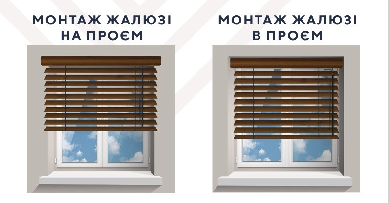 Жалюзі з дерева і бамбуку. Днепр - изображение 6