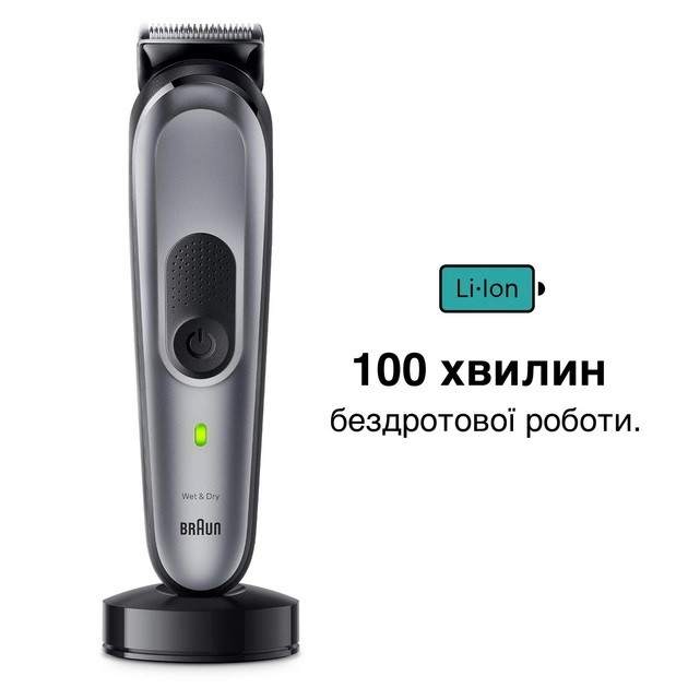 Триммер Braun MGK7420 7 Вт серый Київ - зображення 5