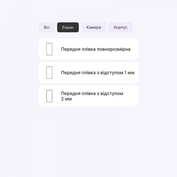 Поліуретанова плівка StatusSKIN Pro+ для ZTE Blade A33 Plus Матова Харьков - изображение 4