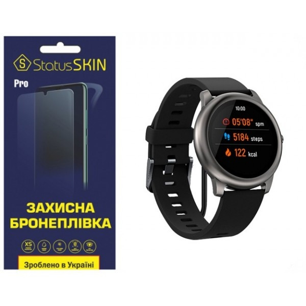 Поліуретанова плівка StatusSKIN Pro на екран Haylou LS05 Solar Глянцева (Код товару:25745) Харків - зображення 3