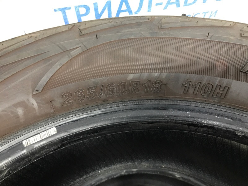 Шины 4шт R18 (б/у) Киев - изображение 4