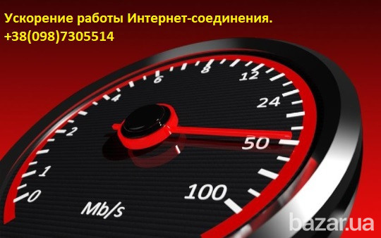 Изгнание компьютерных вирусов, червей и руткитов, блокировка рекламы. Кривий Ріг - зображення 3