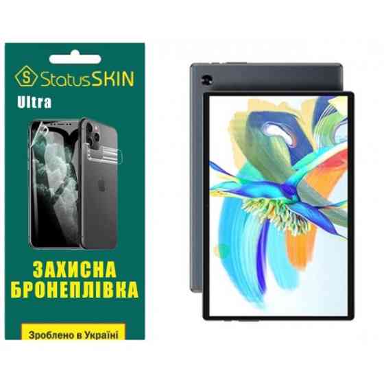 Поліуретанова плівка StatusSKIN Ultra на екран Teclast M40 Pro Глянцева (Код товару:29755) Харків