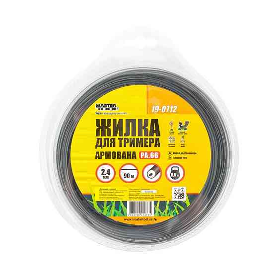 Леска для триммера MASTERTOOL КРУГ АРМИРОВАННЫЙ 2.40 мм 90 м блистер 19-0712 Харків