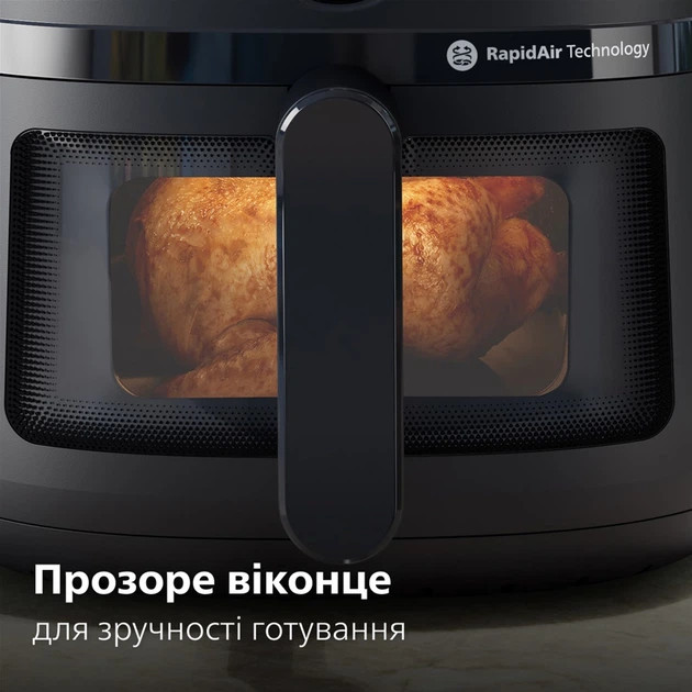 Мультипечь Philips Ovi Series 2000 NA220/00 1500 Вт черная Киев - изображение 8