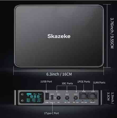 Міні UPS 18000mAh з регульованою напругою та вбудованим блоком живлення Киев