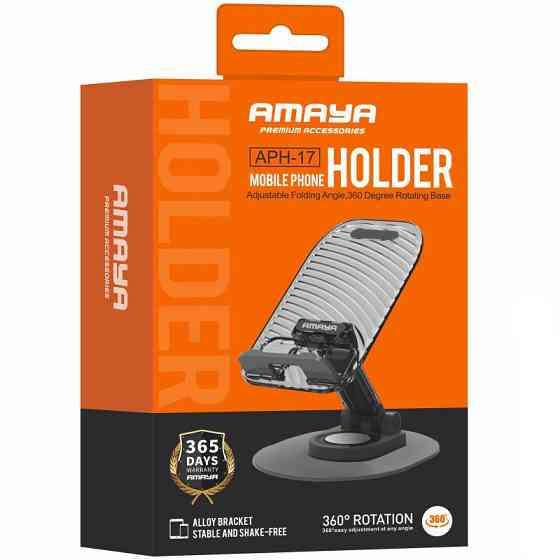 Подставка для телефона Amaya APH-17 Херсон