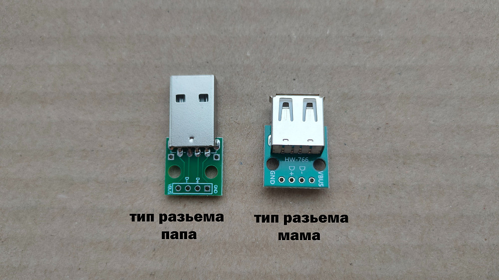 Разъем USB типа Б (папа) на плате Борисполь - изображение 8