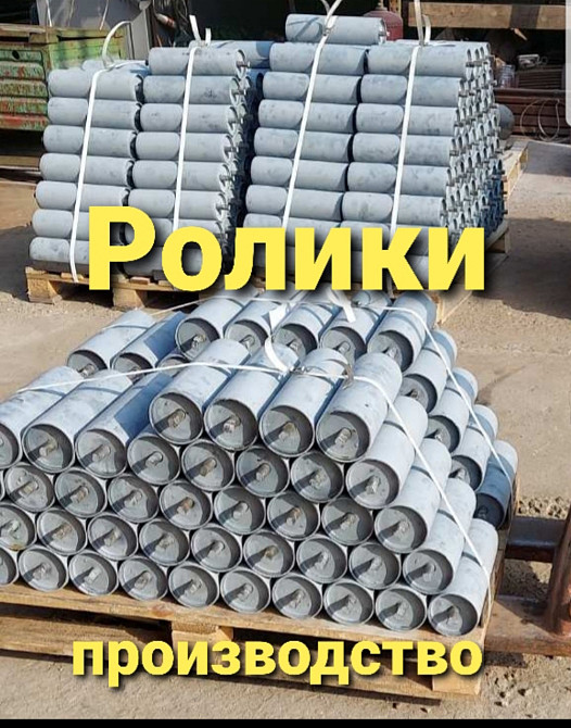 Ролики полиуретановый для конвейера , роликоопоры , барабаны Киев - изображение 1