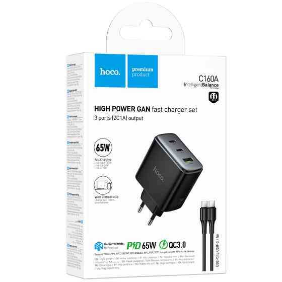 СЗУ Hoco C160A Upgrade PD65W+QC3.0 (1USB-A/2C) + кабель Type-C to Type-C Херсон