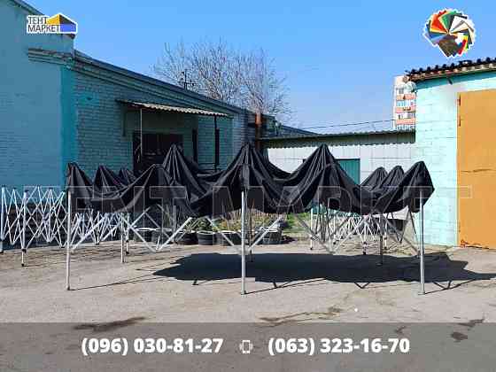 Намет розкладний 8х4. Шатер розсувний Чорний тент трансформер. Виготовлення шатри, тенти для наметів Запорожье