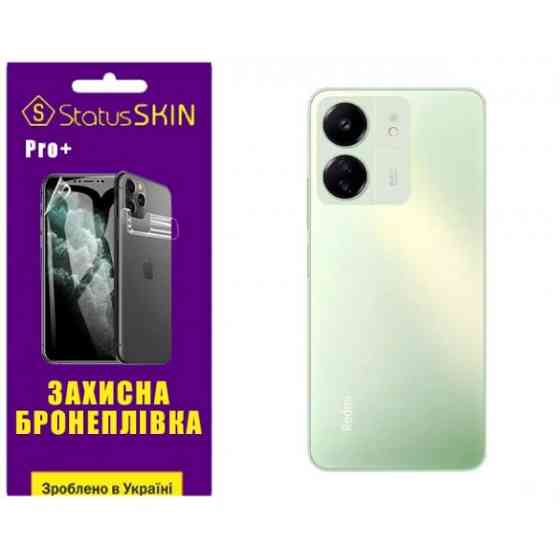 Поліуретанова плівка StatusSKIN Pro+ на корпус Xiaomi Redmi 13C/Poco C65 Матова Харьков