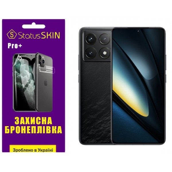 Поліуретанова плівка StatusSKIN Pro+ для Xiaomi Poco F6 Pro 5G Глянцева Харків - зображення 1