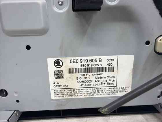 Магнитофон Skoda Octavia 2013-2020 5E0919605B (Арт. 83347) Київ
