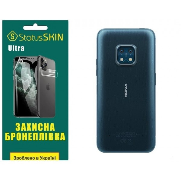 Поліуретанова плівка StatusSKIN Ultra на корпус Nokia XR20 Глянцева (Код товару:27310) Харьков - изображение 2