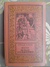 А Казанцев Фаэты. Рассказы о необыкновенном БПНФ приключения фантастика Запорожье