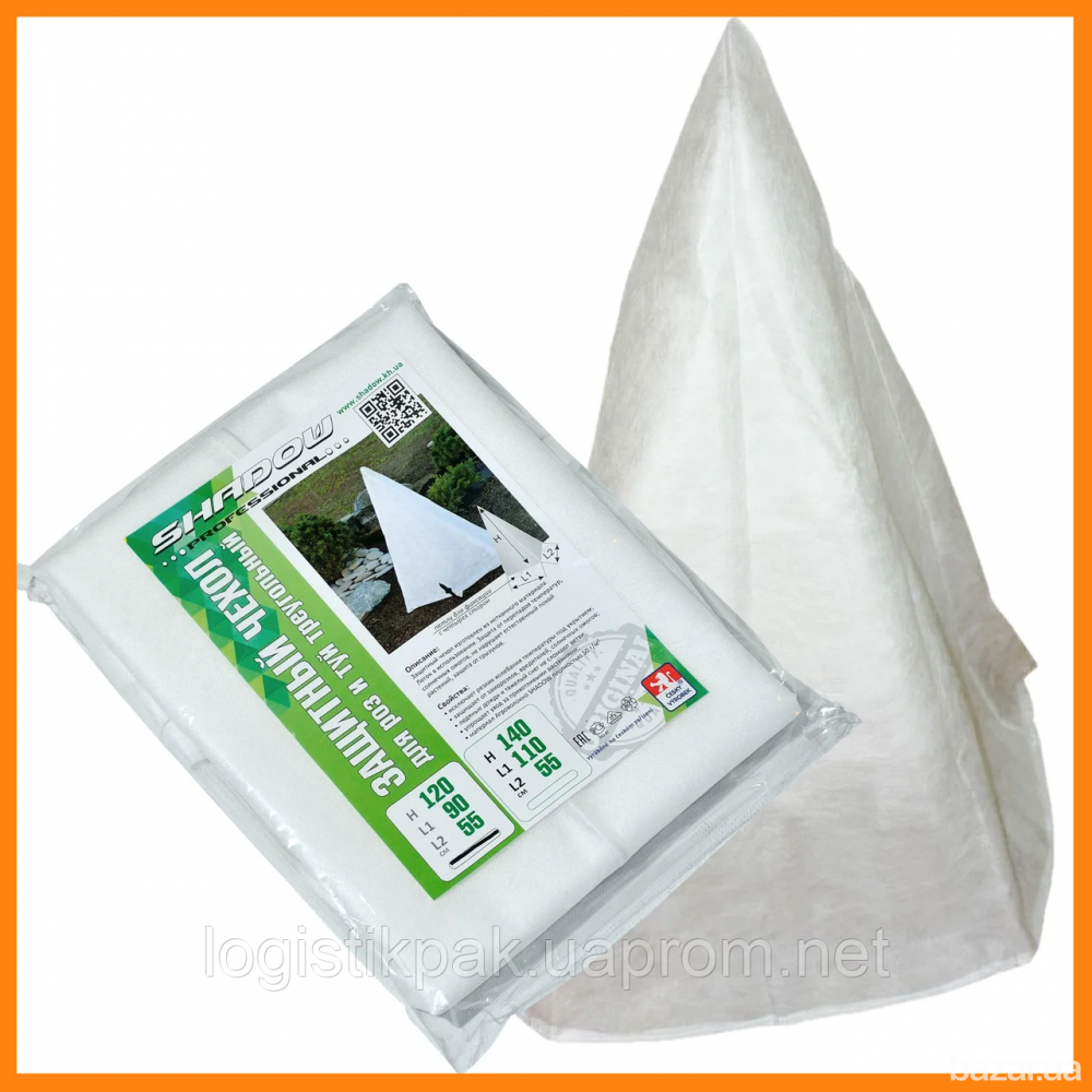 Чехлы для растений|55х90х120«SHADOW» Харків - зображення 1