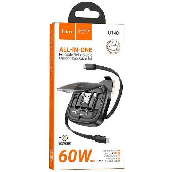 Дата кабель Hoco U140 with cable set 5in1 60W (0.95m) Херсон