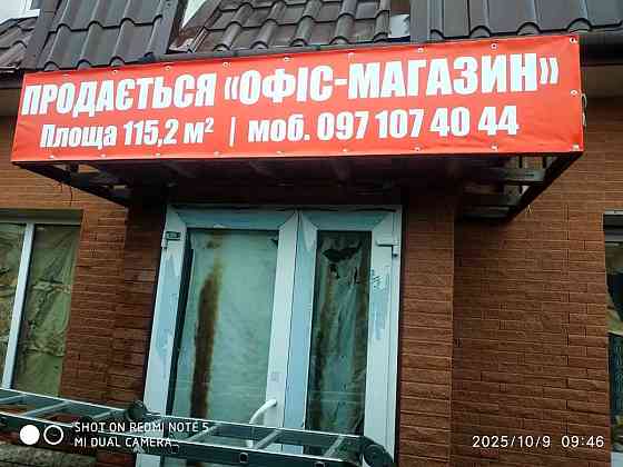 продажа помещения свободного назначения, здания Коростенский, Коростень, 30000 $ Коростень