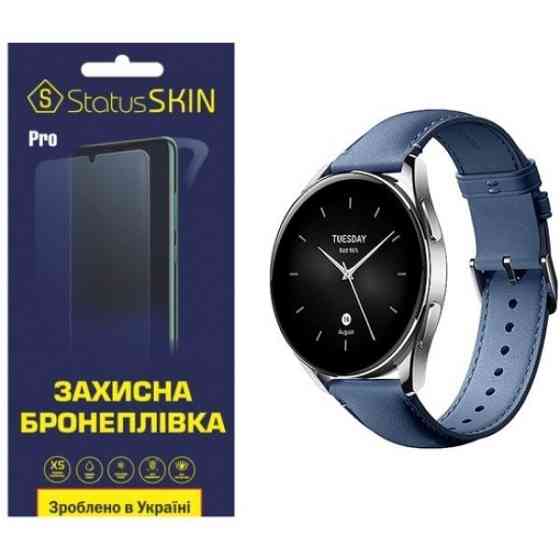 Поліуретанова плівка StatusSKIN Pro для Xiaomi Watch S2 Матова (Код товару:24851) Харків