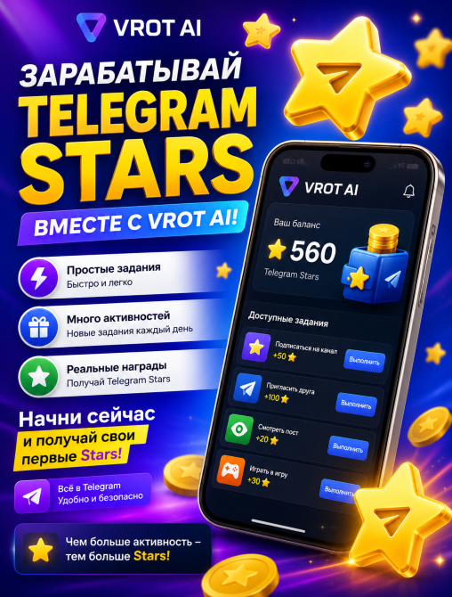 VROT AI — ИИ-инструмент для генерации эротических изображений и видео Дніпро - зображення 1