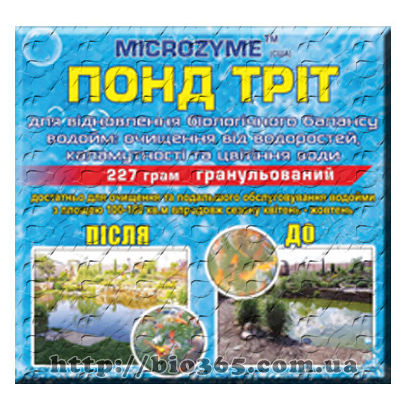 Очистка прудов и водоемов от тины, ряски цветения и мутности