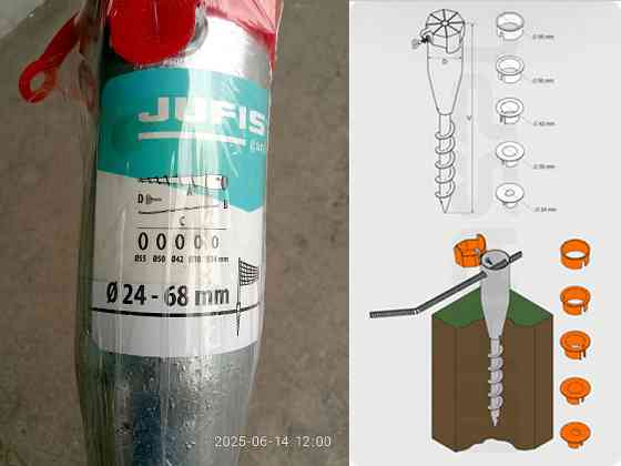 Геошоруп JU-6856 грунтова свая металевий бур-тримач земляна основа для труб парасоль прапорів мачт Запорожье