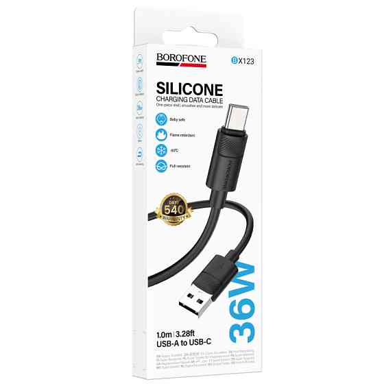 Дата кабель Borofone BX123 Leya USB to Type-C 36W (1m) Херсон