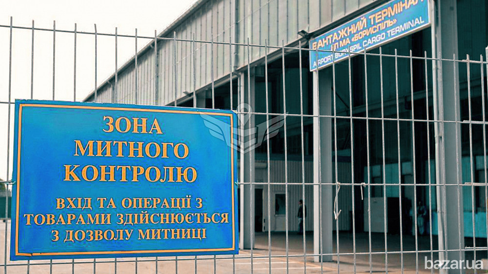 Закрытие EX, доставка на Такс-фри, SAD через польскую фирму Владимир-Волынский - изображение 1