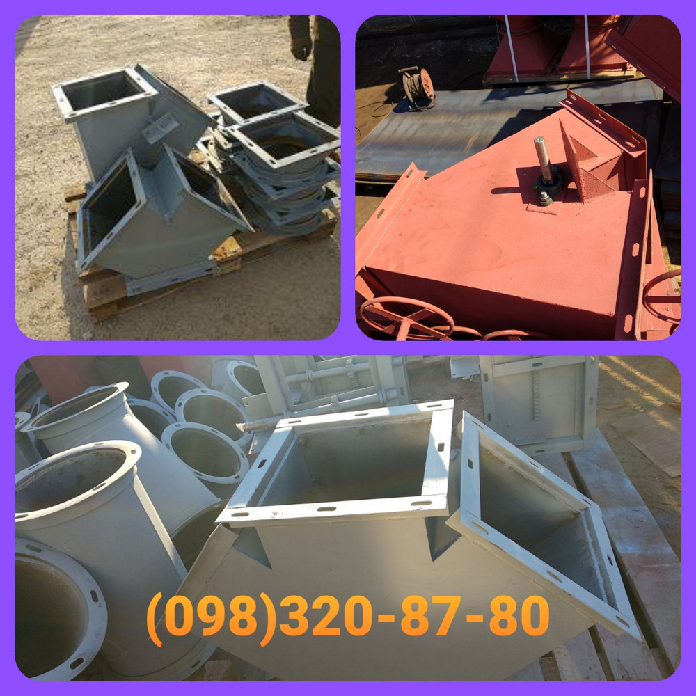 Клапан перекидний односторонній КОР 200х200 , 300х300 Київ - зображення 4