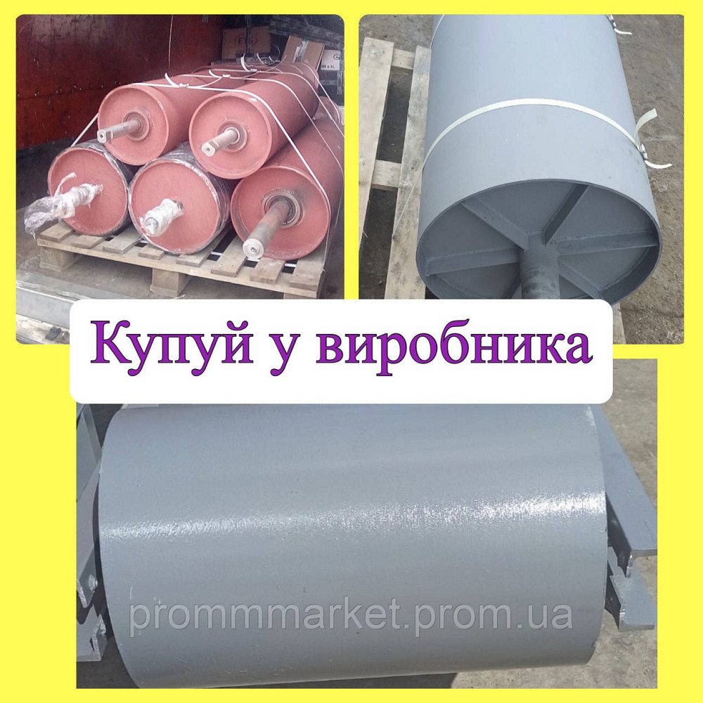 Барабан привідний 450х650 Днепр - изображение 1