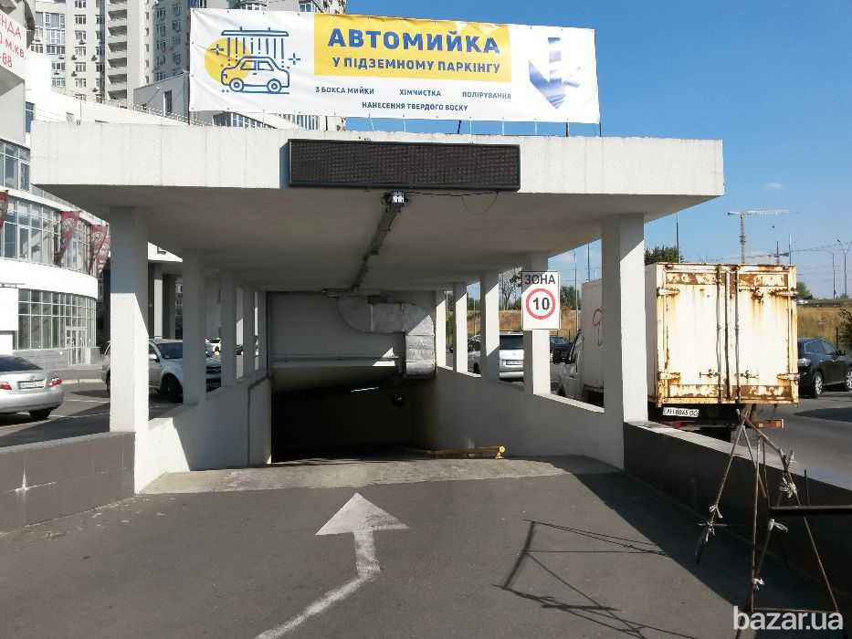 продажа подземный паркинг Киев, Оболонский, 27000 $ Київ - зображення 1