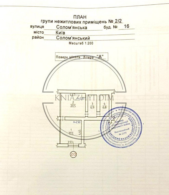 БЕЗ КОМИССИИ! Аренда помещений от 35 до 92 кв.м, на Александровской слободке. № 1418637 Київ - зображення 10