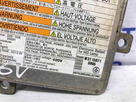 Блок розжига ксеноновой фары Suzuki Grand Vitara 2005-2016 3526165J00 (Арт. 48923) Киев