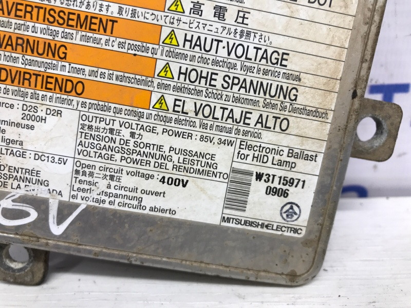 Блок розжига ксеноновой фары Suzuki Grand Vitara 2005-2016 3526165J00 (Арт. 48923) Киев - изображение 5