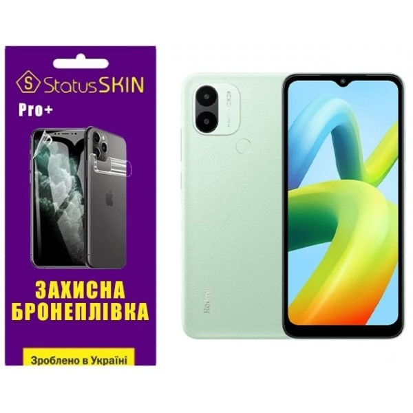 Поліуретанова плівка StatusSKIN Pro+ на екран Xiaomi Redmi A1 Plus/A2 Plus/Poco C50 Глянцева (Код то Харків - зображення 1