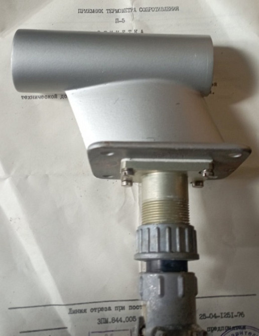 Приймач температури П-5 Суми - зображення 1