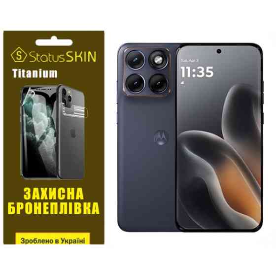 Поліуретанова плівка StatusSKIN Titanium для Motorola Edge 70 Fusion Глянцева Харьков