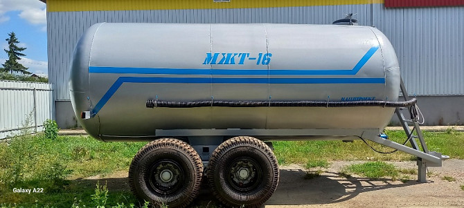 Бочка МЖТ-16 для води, КАС, хімії Белая Церковь - изображение 1