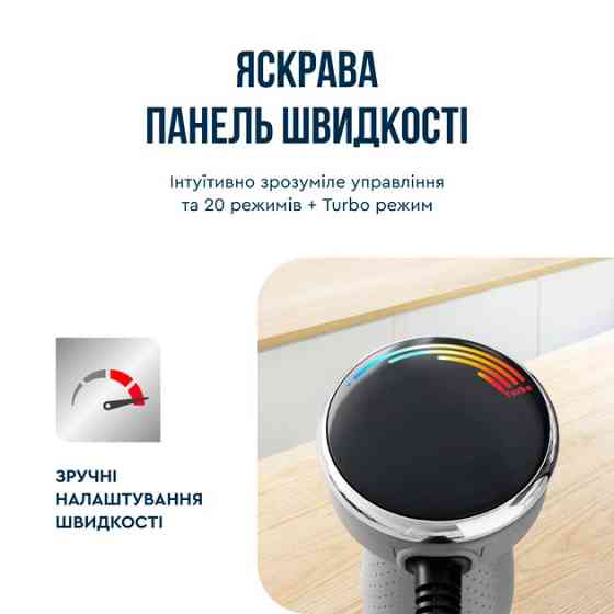 Блендер погружной TEFAL Quickchef HB673B30 1000 Вт серый Київ