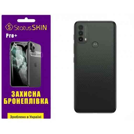 Поліуретанова плівка StatusSKIN Pro+ на корпус Motorola E40 Матова Харьков