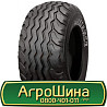 480/45 R17 Alliance A-327 Сільгосп шина Киев