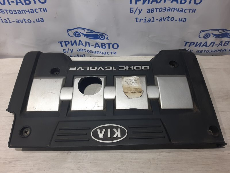 Декоративная крышка ДВС Kia Cerato LD 1.6 БЕНЗИН 2004 (б/у) Київ - зображення 2