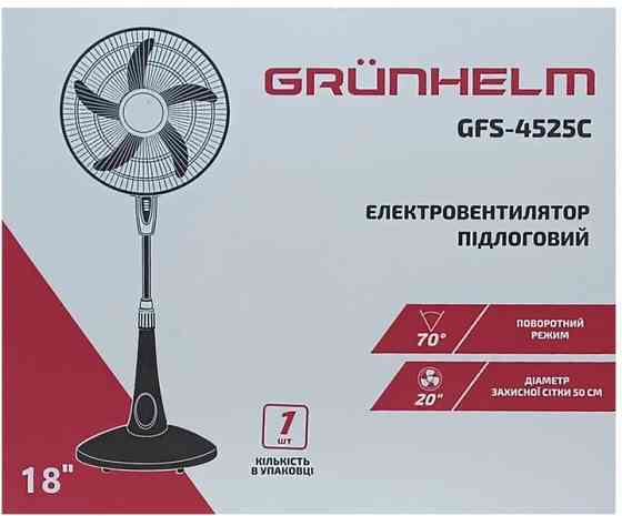 Вентилятор напольный Grunhelm GFS-4525С 50 Вт белый Київ