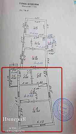 Півбудинку на Шевченка біля річки.Усі комунікації.5 соток. Біла Церква