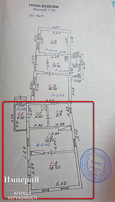 Півбудинку на Шевченка біля річки.Усі комунікації.5 соток. Белая Церковь - изображение 5
