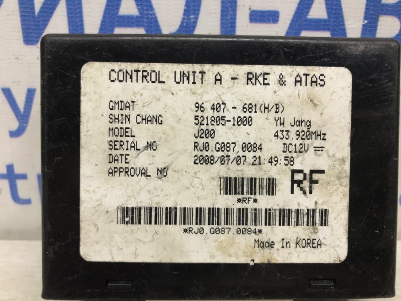 Блок управления Chevrolet Lacetti J200 1.8 БЕНЗИН 2004 (б/у) Киев - изображение 3